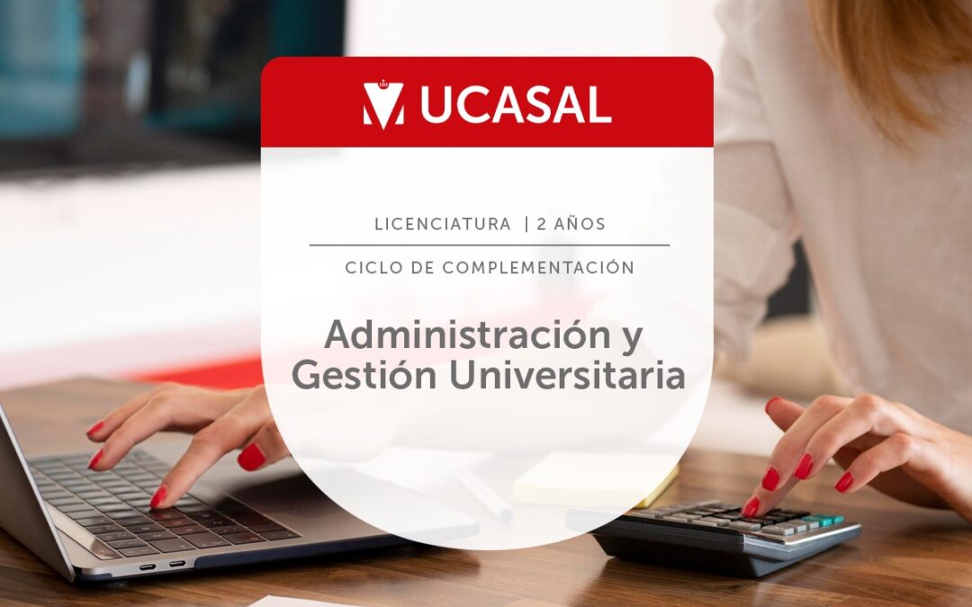 Licenciatura en Administración y Gestión Universitaria